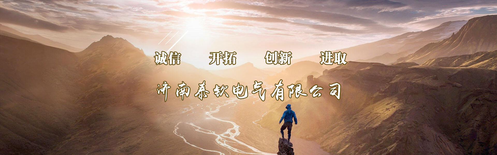 江蘇鑫華禹測(cè)控技術(shù)有限公司